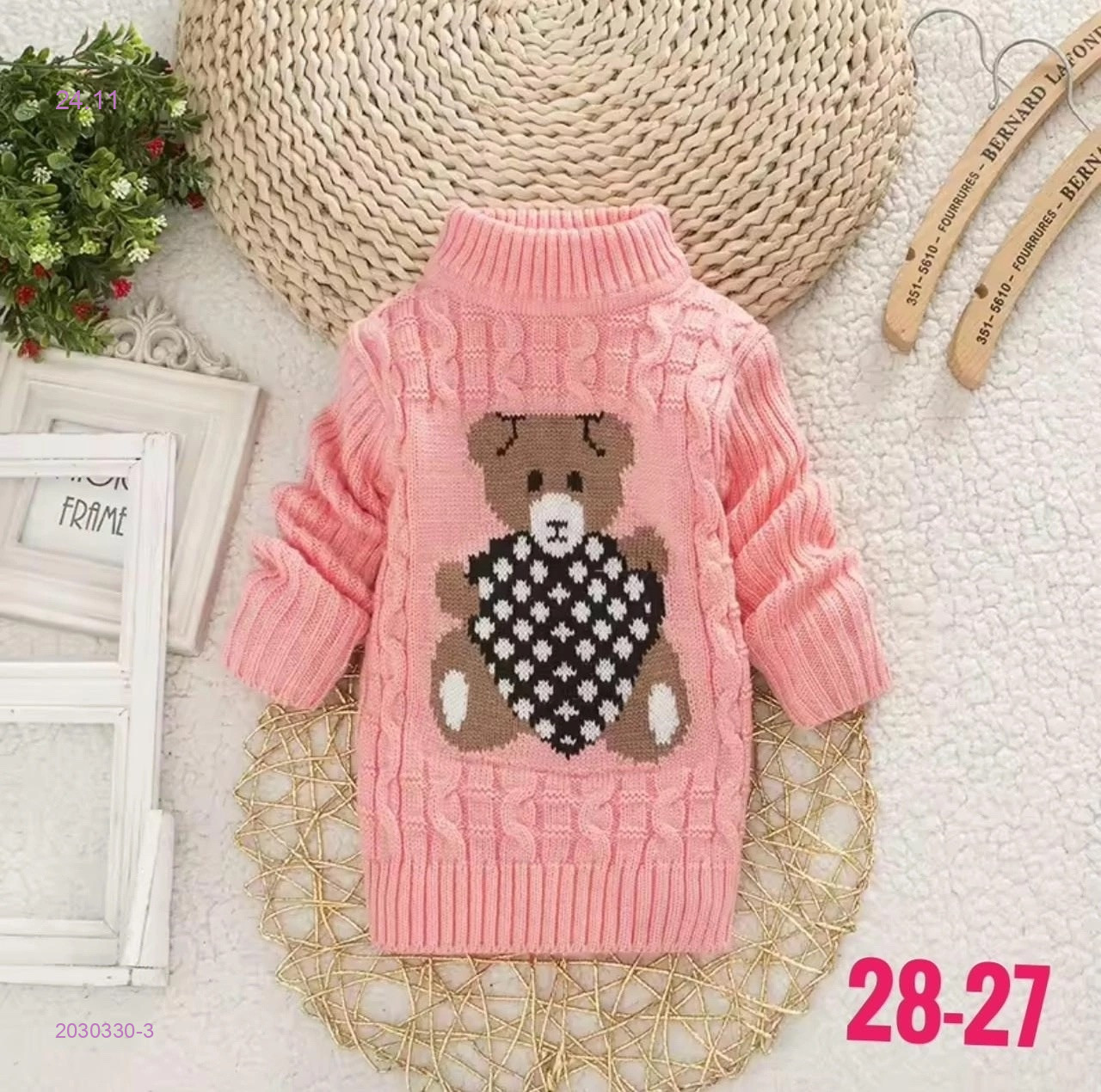 Свитер 2030330-3