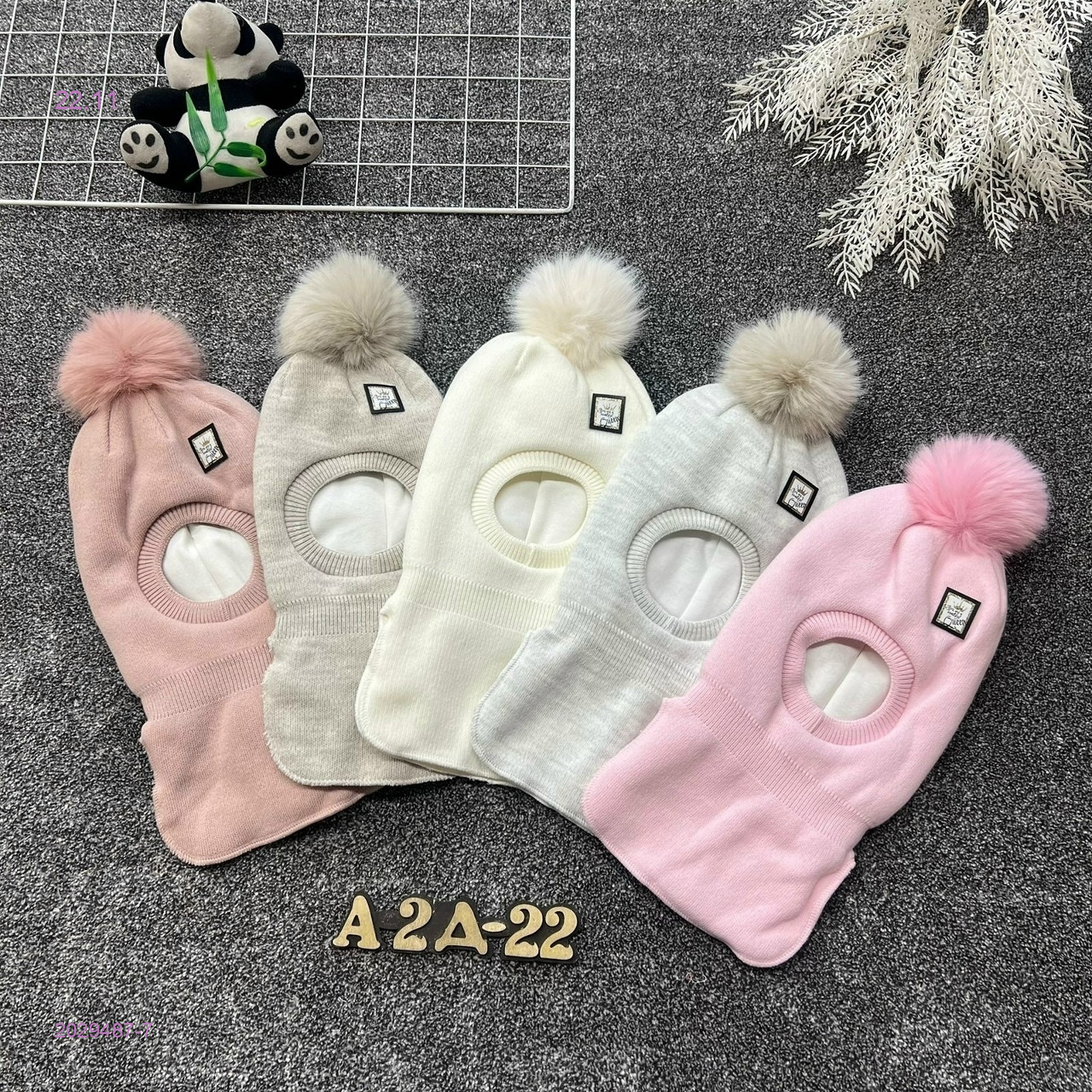 Шапка 2029487-7