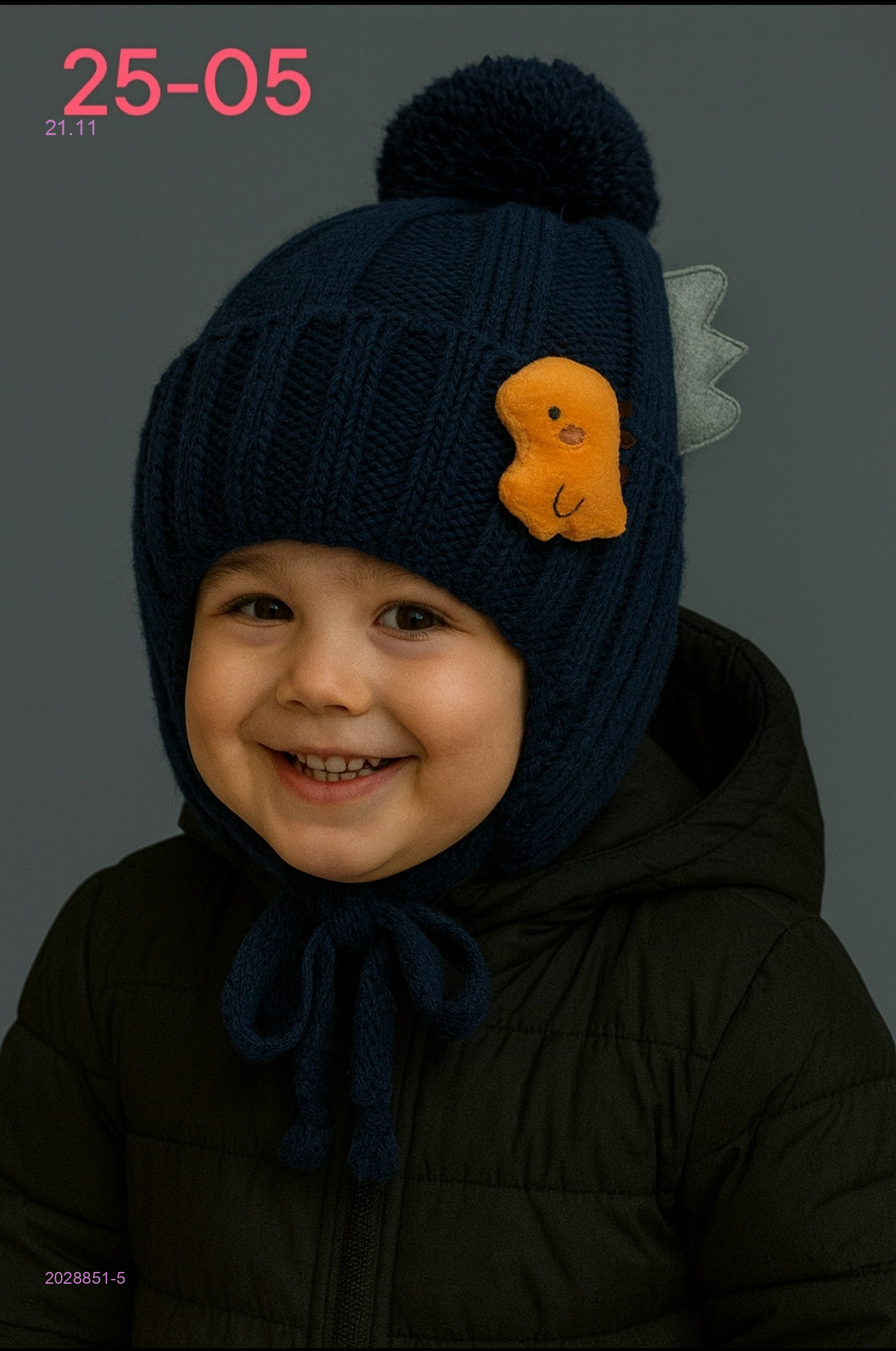 шапка 2028851-5