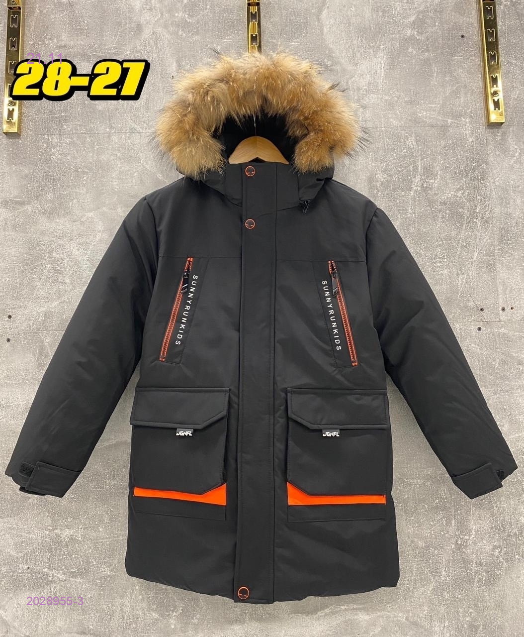 куртка зима 2028955-3