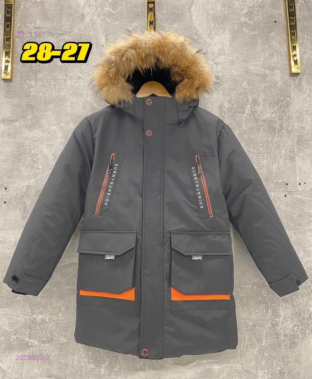 куртка зима 2028955-2