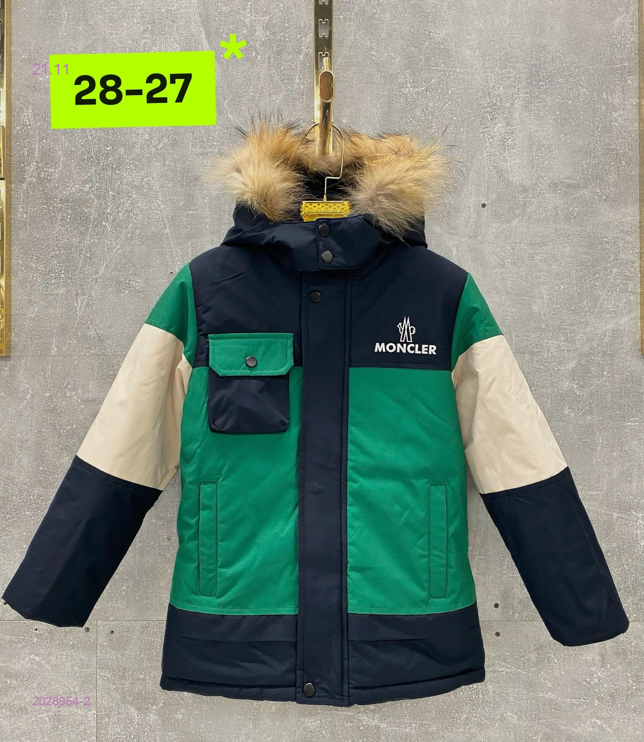 куртка зима 2028954-2