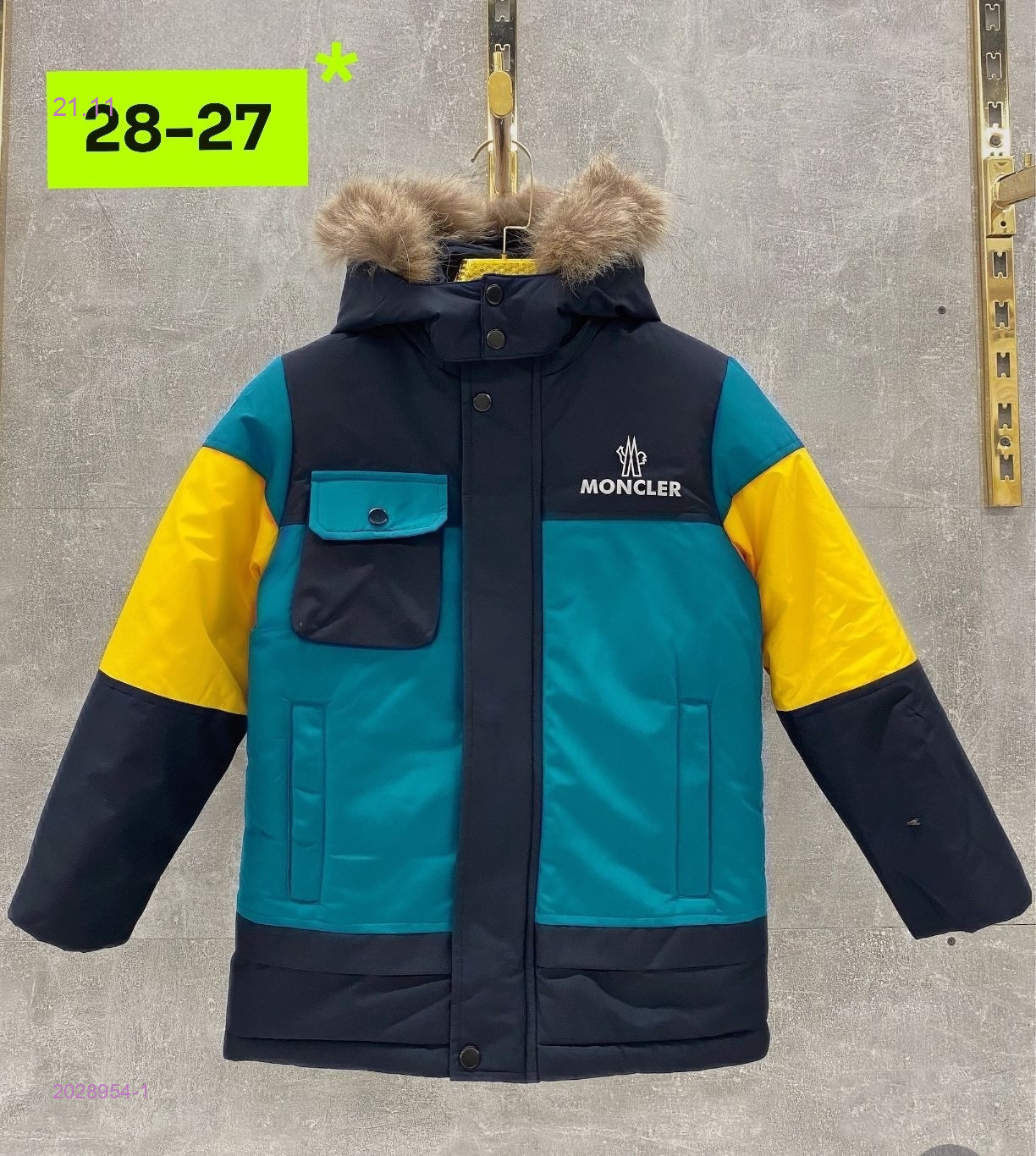 куртка зима 2028954-1