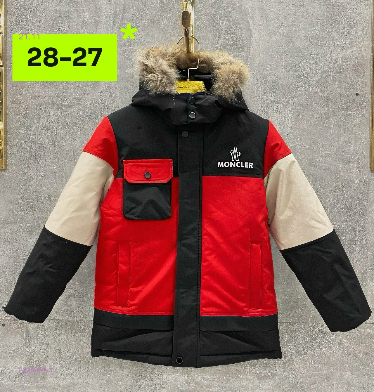 куртка зима 2028954-3