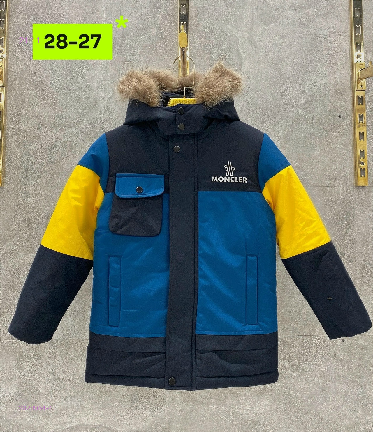 куртка зима 2028954-4