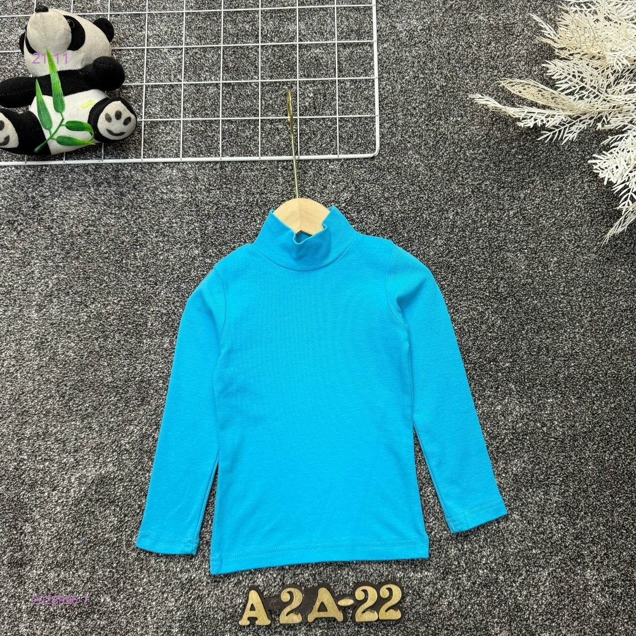 кофта 2028996-7