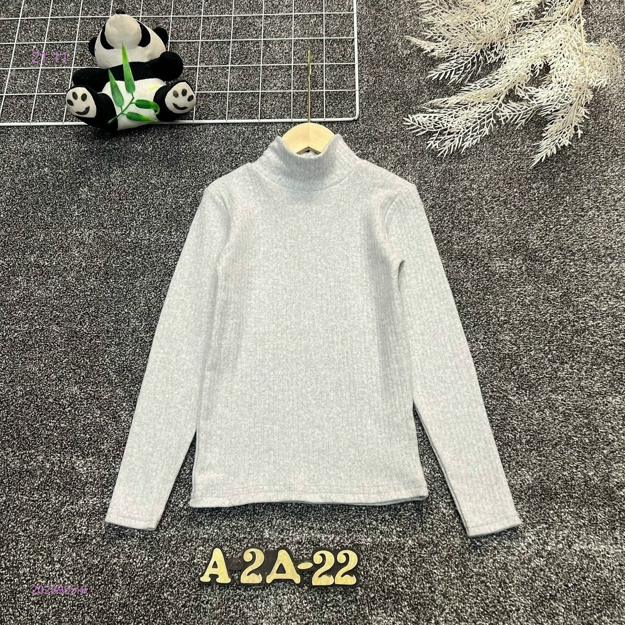 кофта 2028995-6