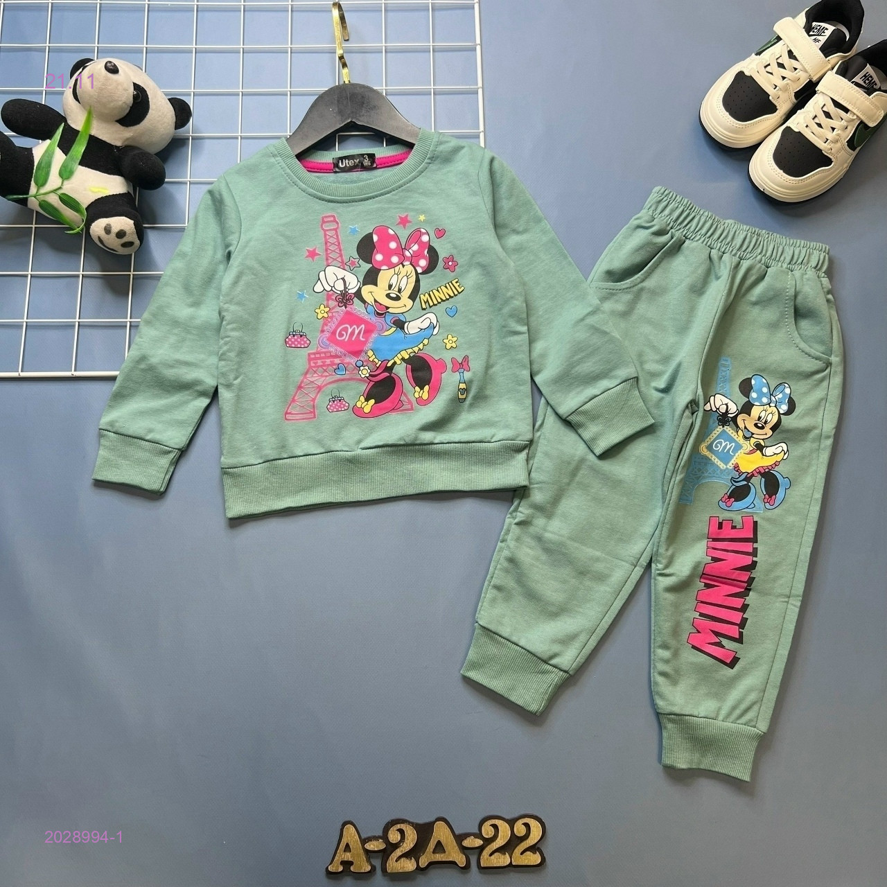 костюм 2028994-1