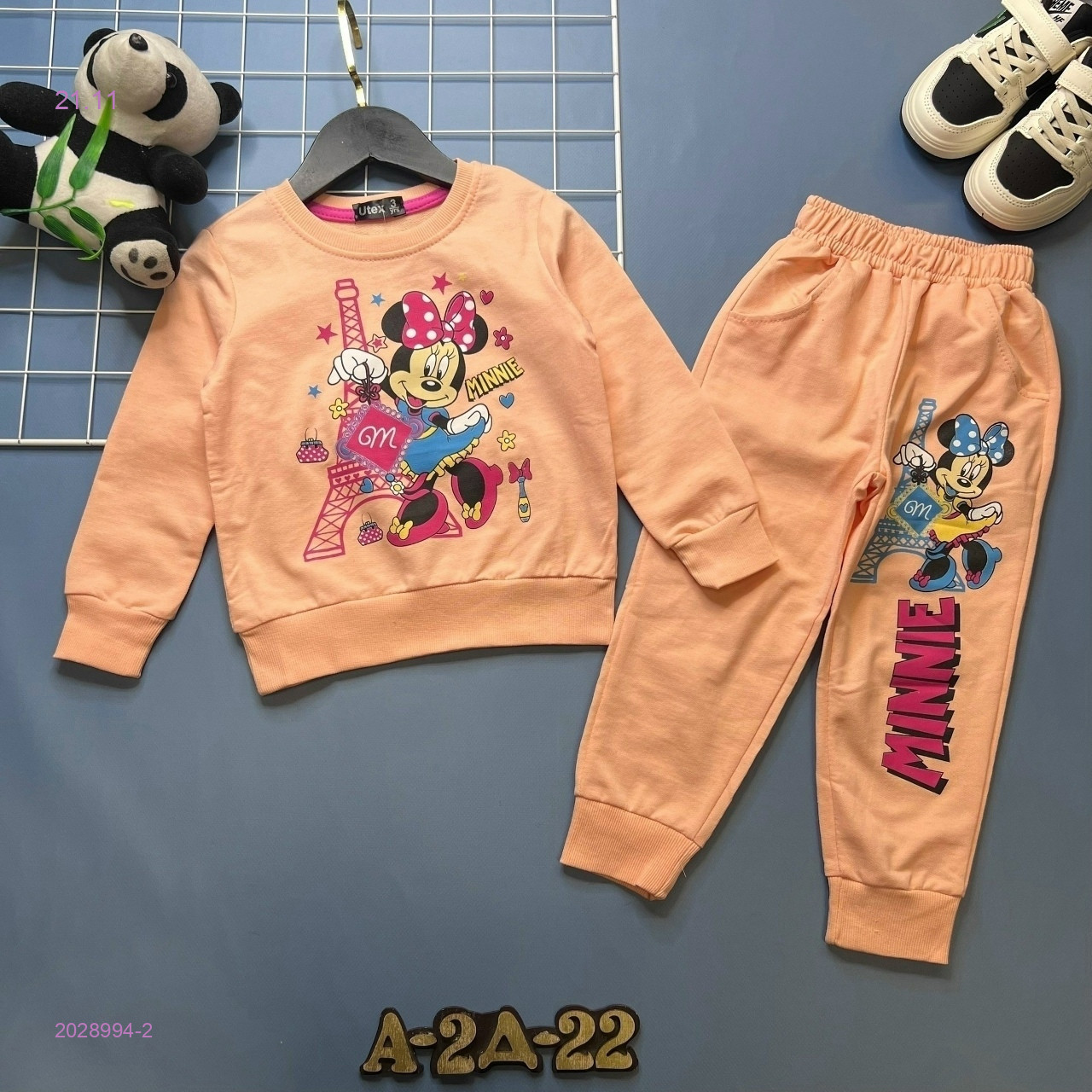 костюм 2028994-2