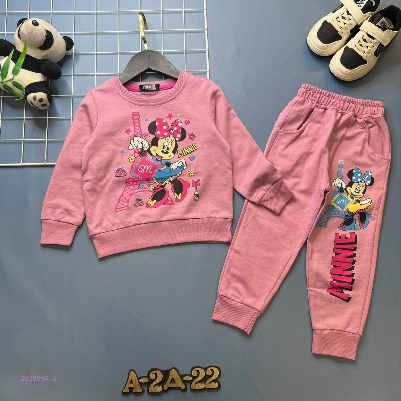 костюм 2028994-3