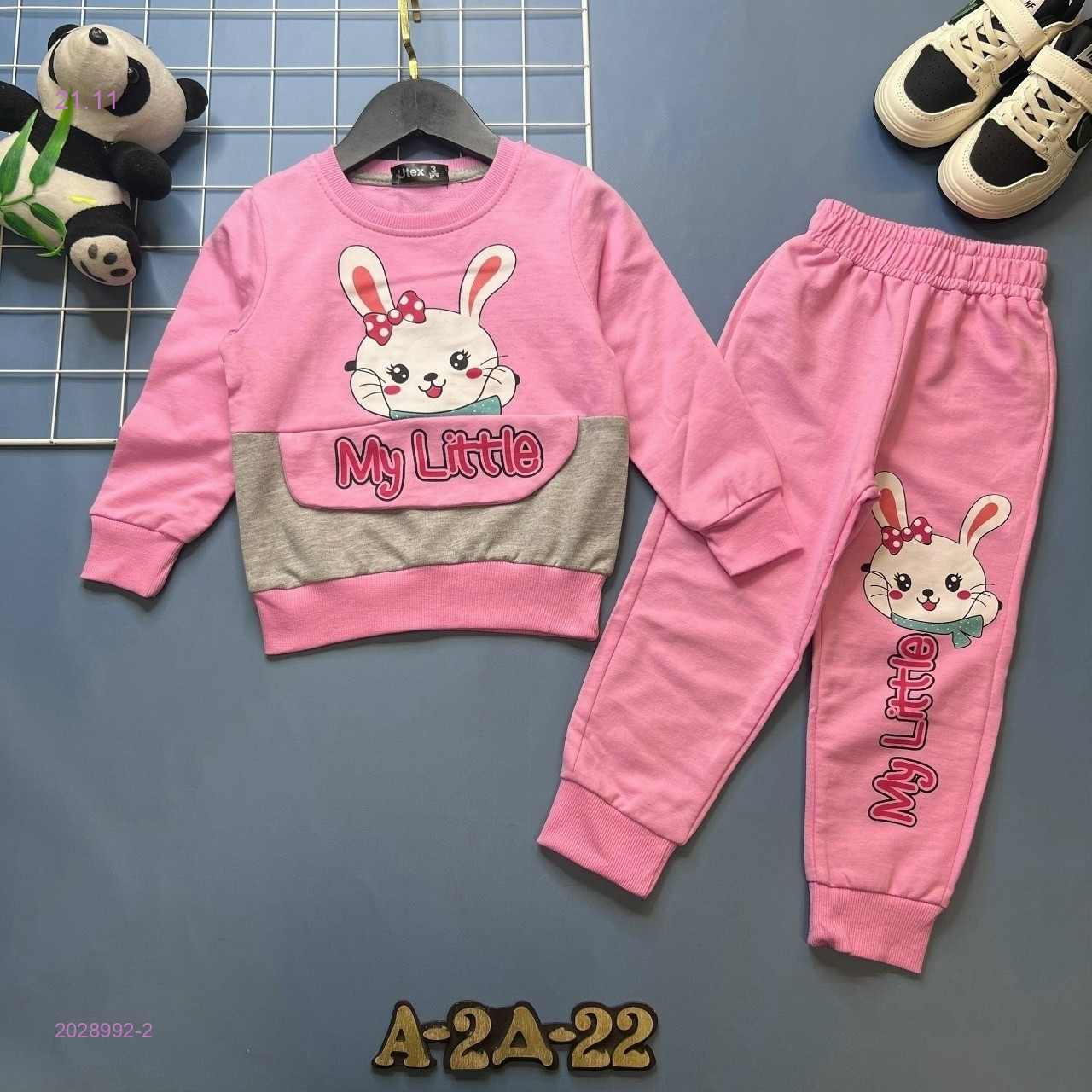 костюм 2028992-2