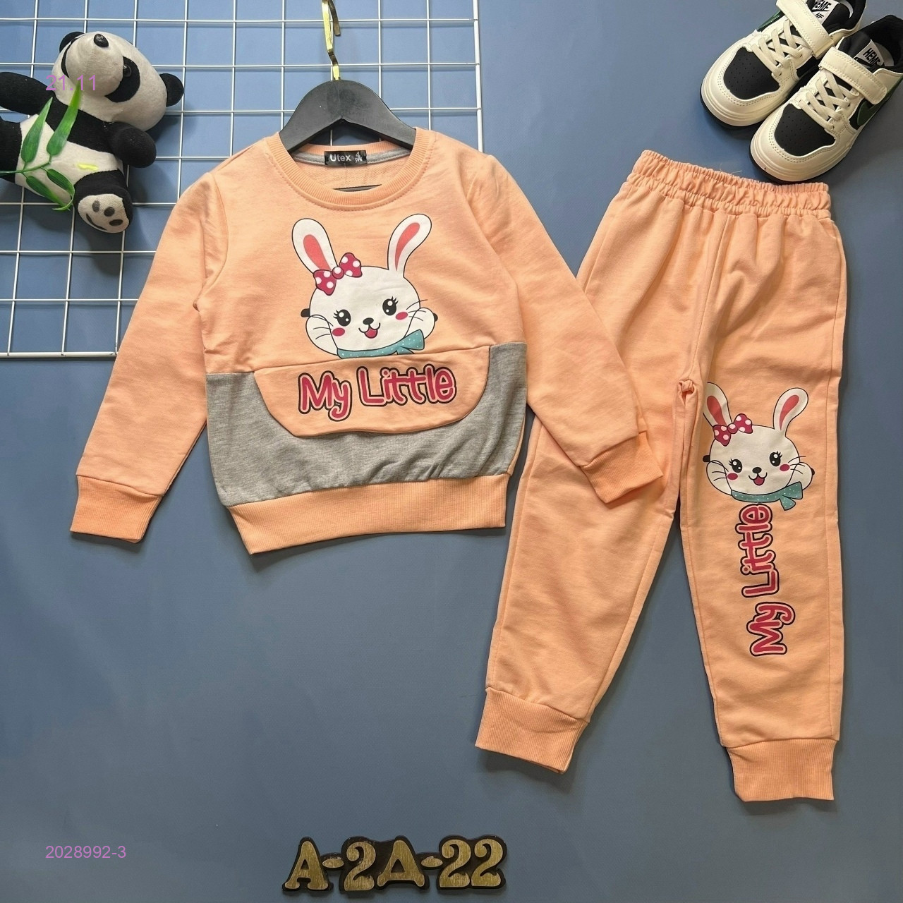 костюм 2028992-3