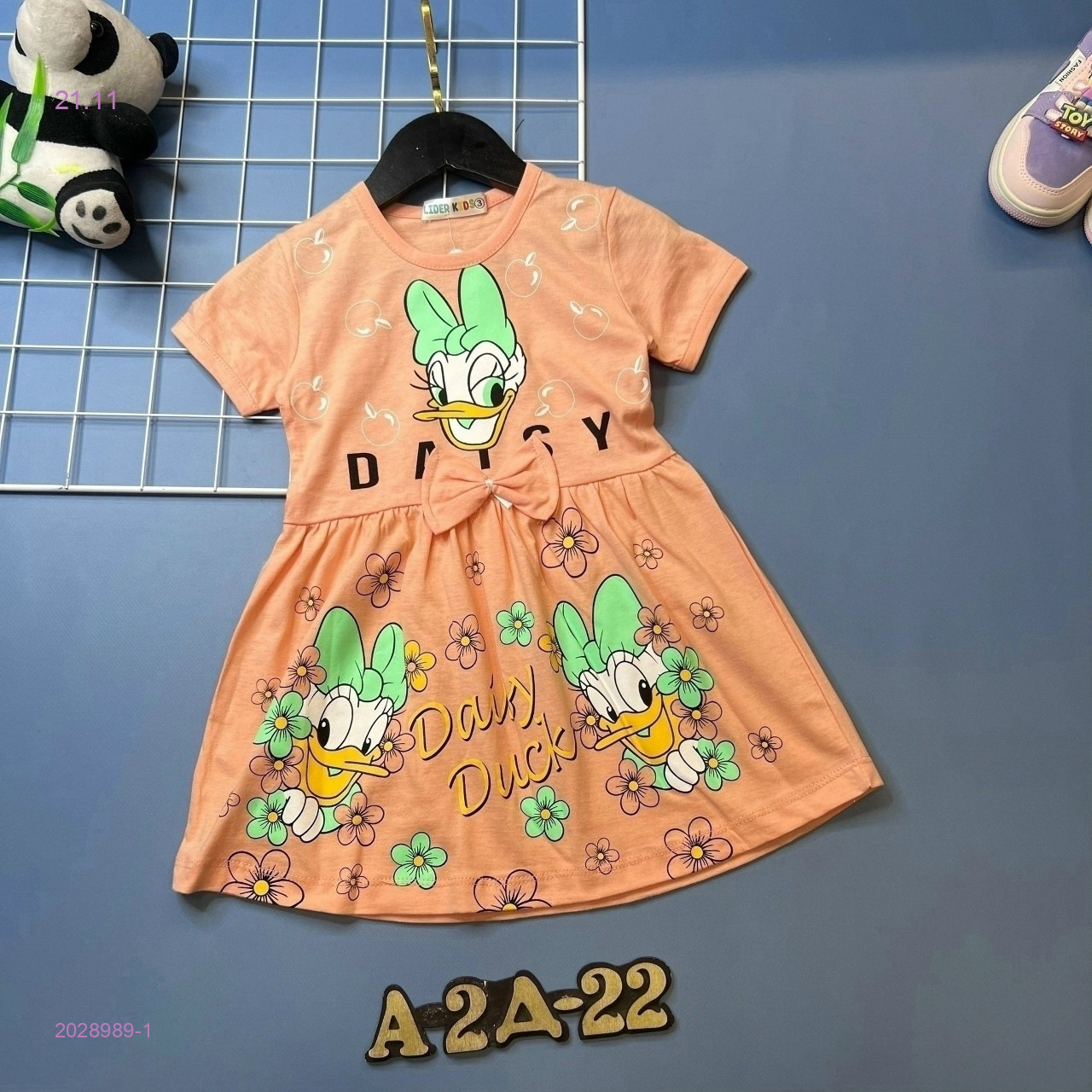 платье 2028989-1