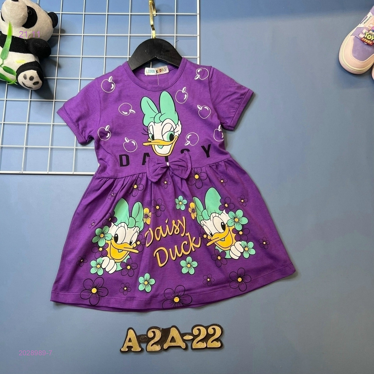 платье 2028989-7