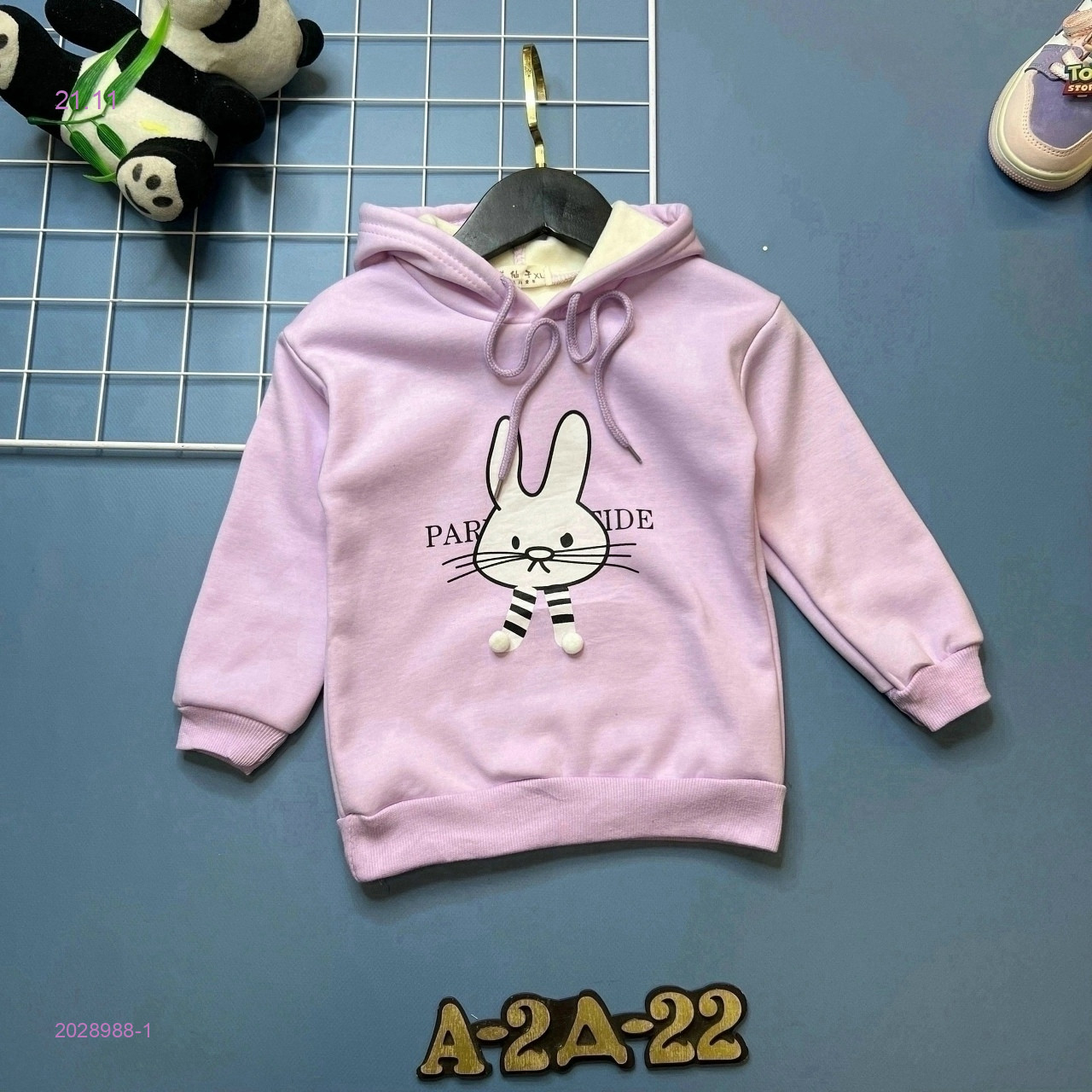 кофта 2028988-1