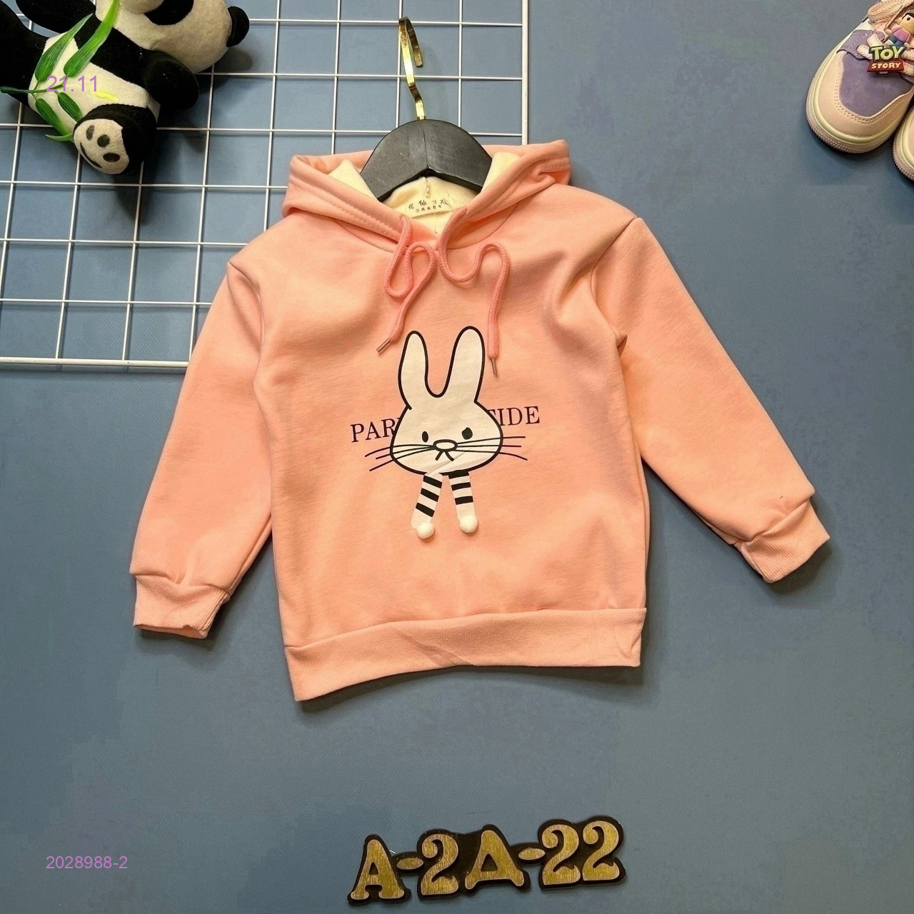 кофта 2028988-2