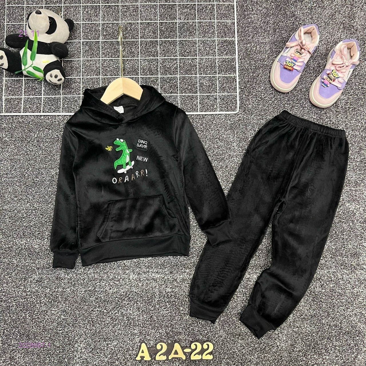 костюм теплый 2028987-1