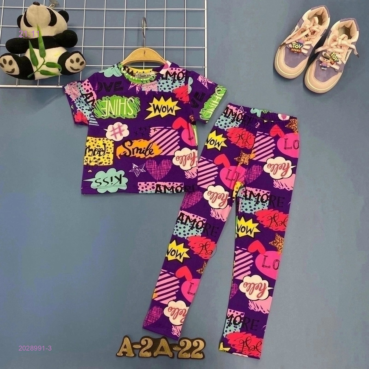 костюм 2028991-3