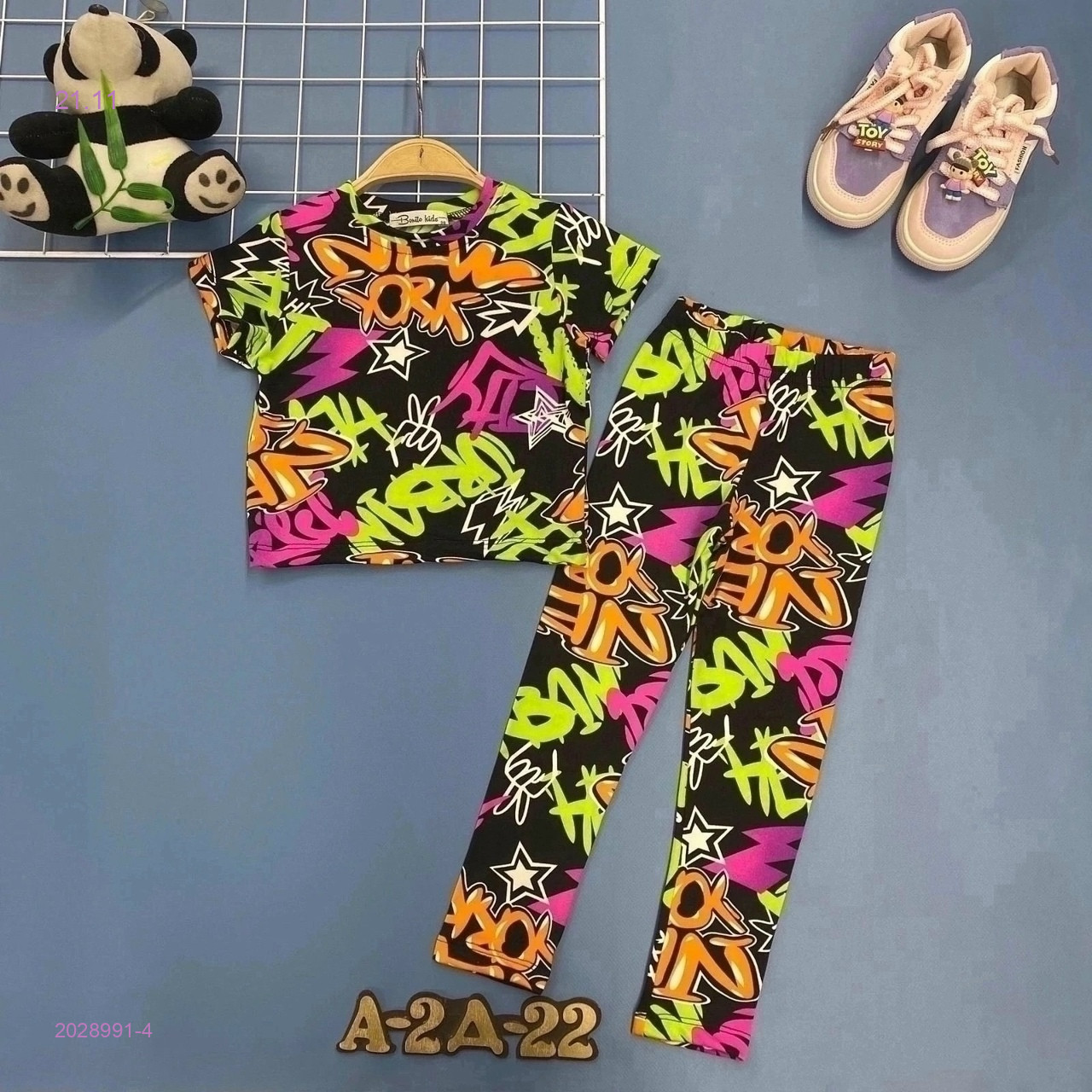 костюм 2028991-4