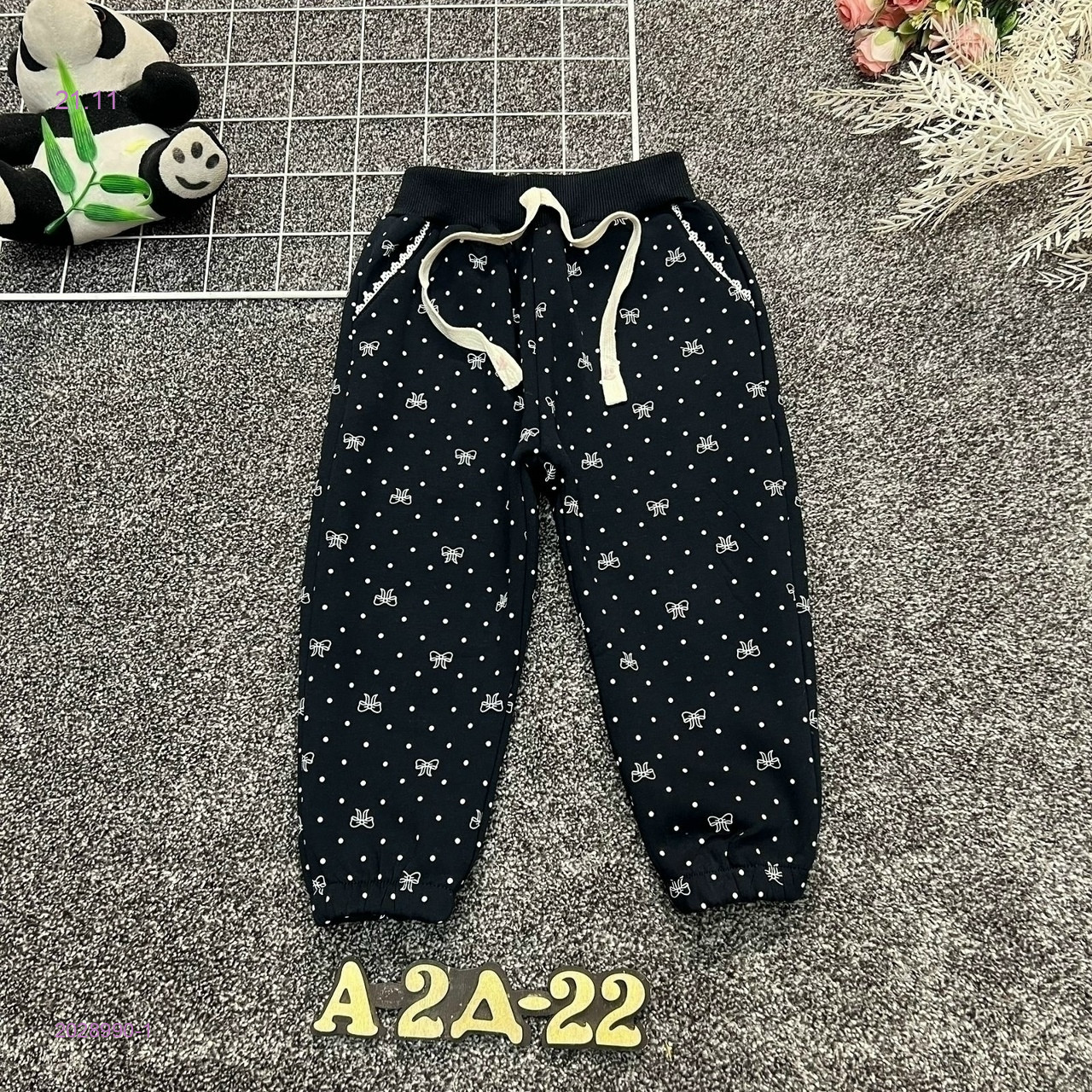 штаны теплые 2028990-1