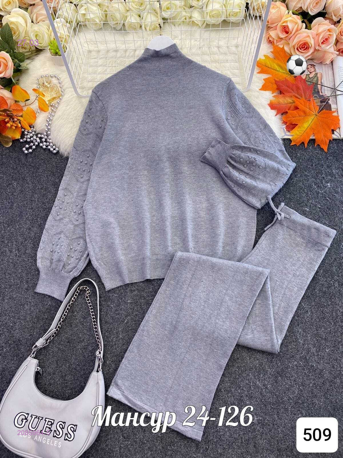 костюм 2085964-5