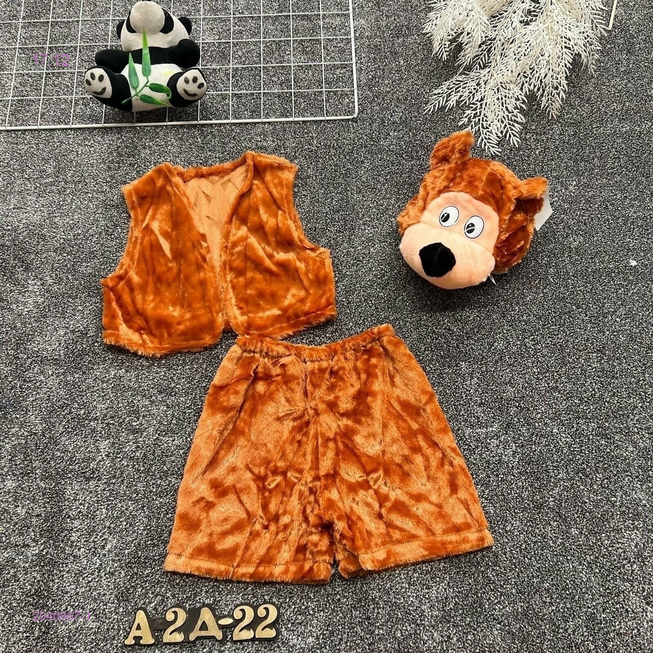 костюм 2040867-1