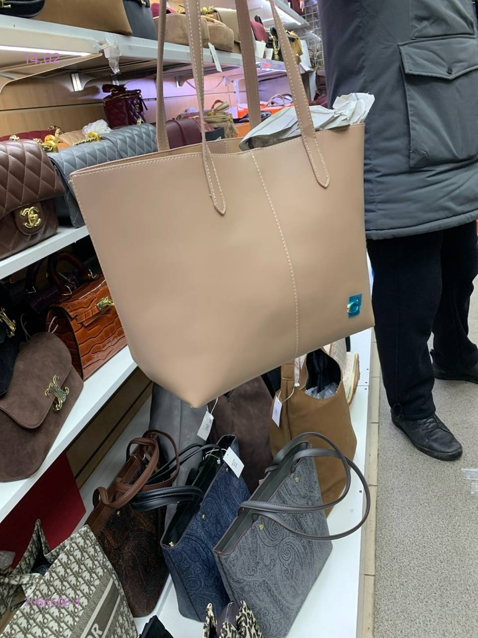 сумка 2066606-1