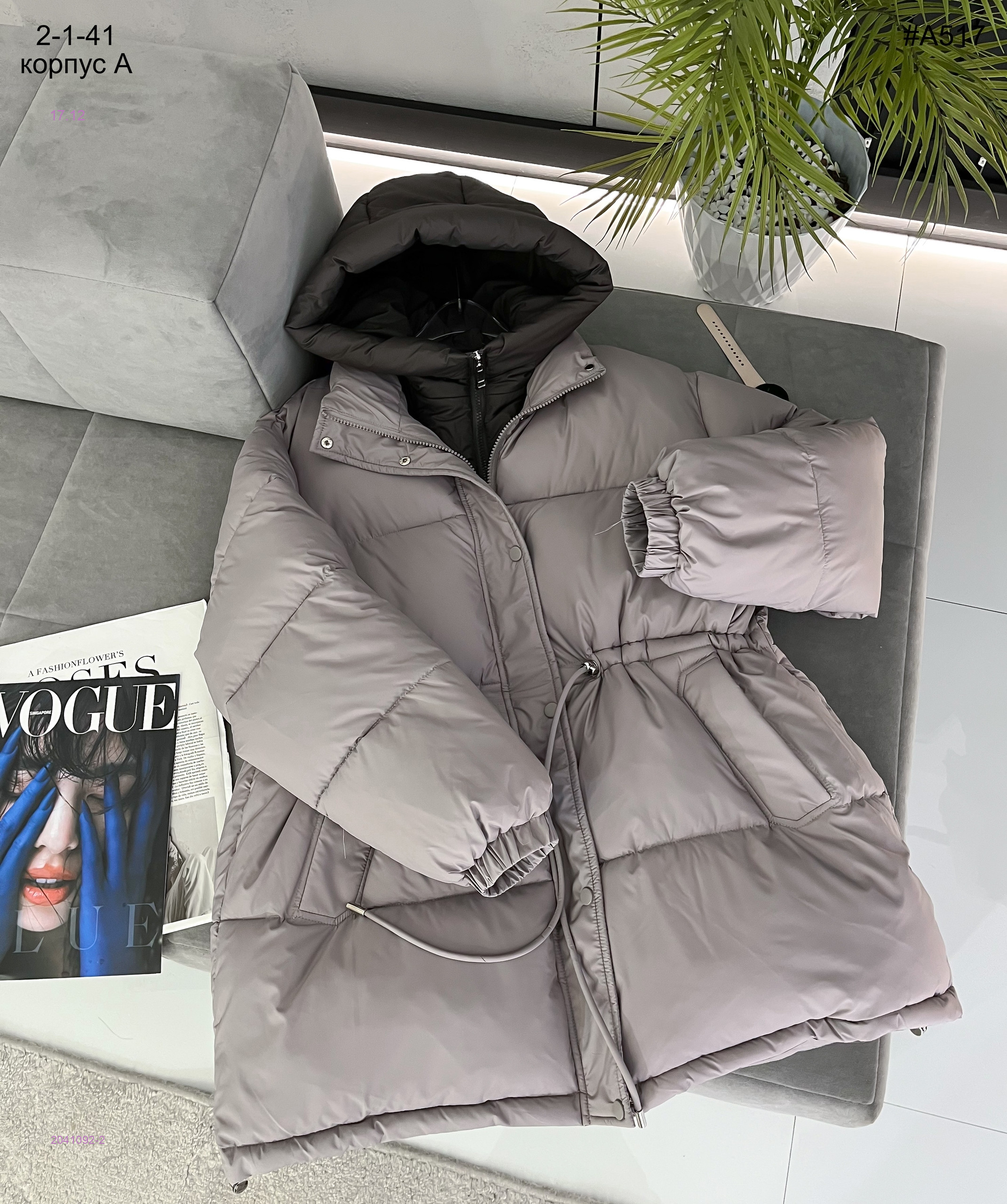 Зимняя женская куртка 2041092-2