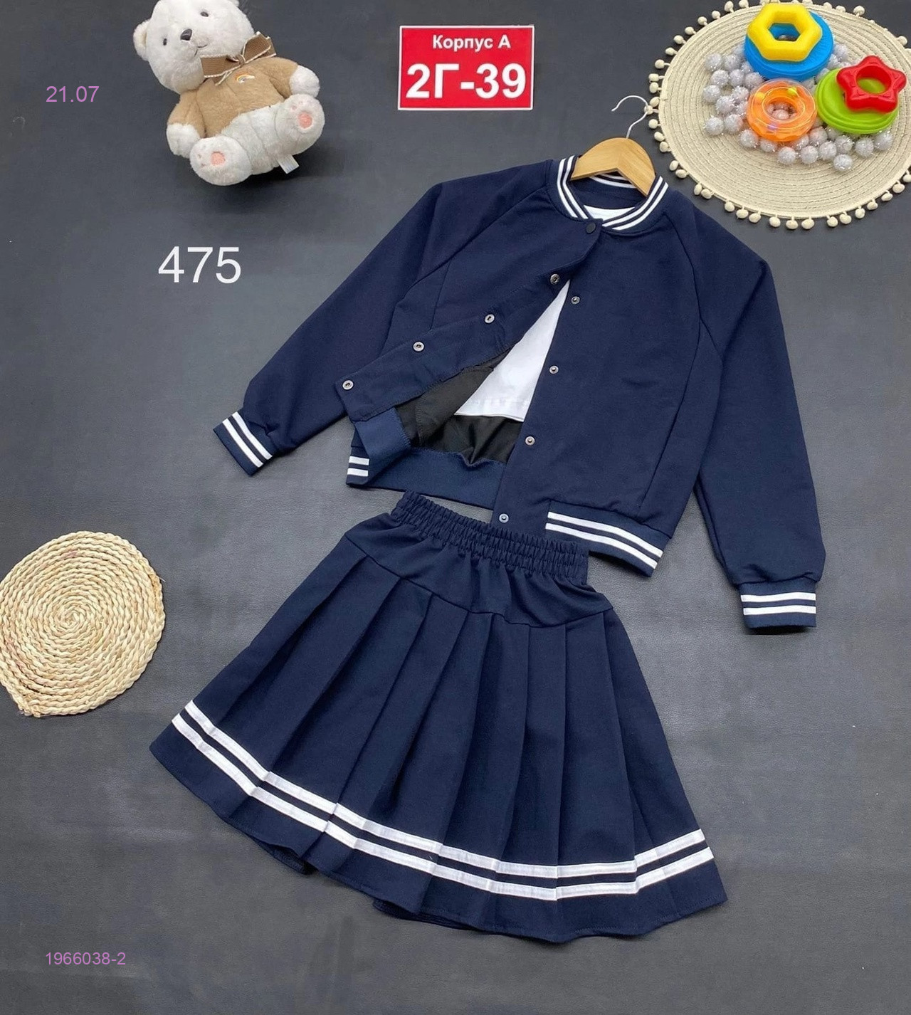 костюм 1966038-2