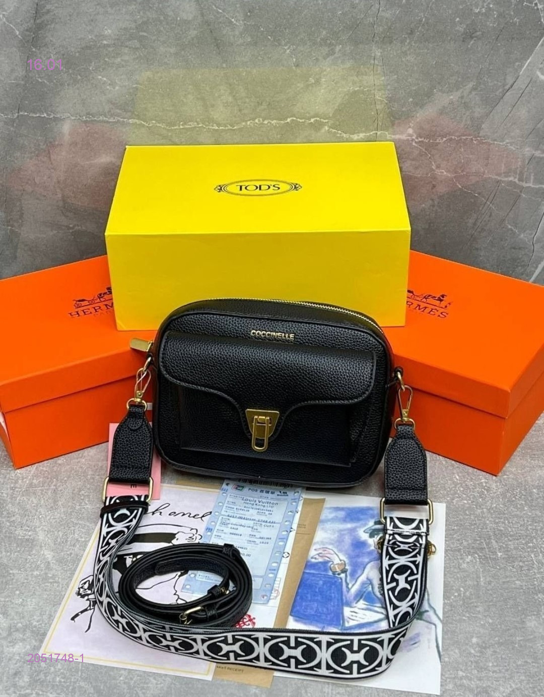 сумка 2051748-1