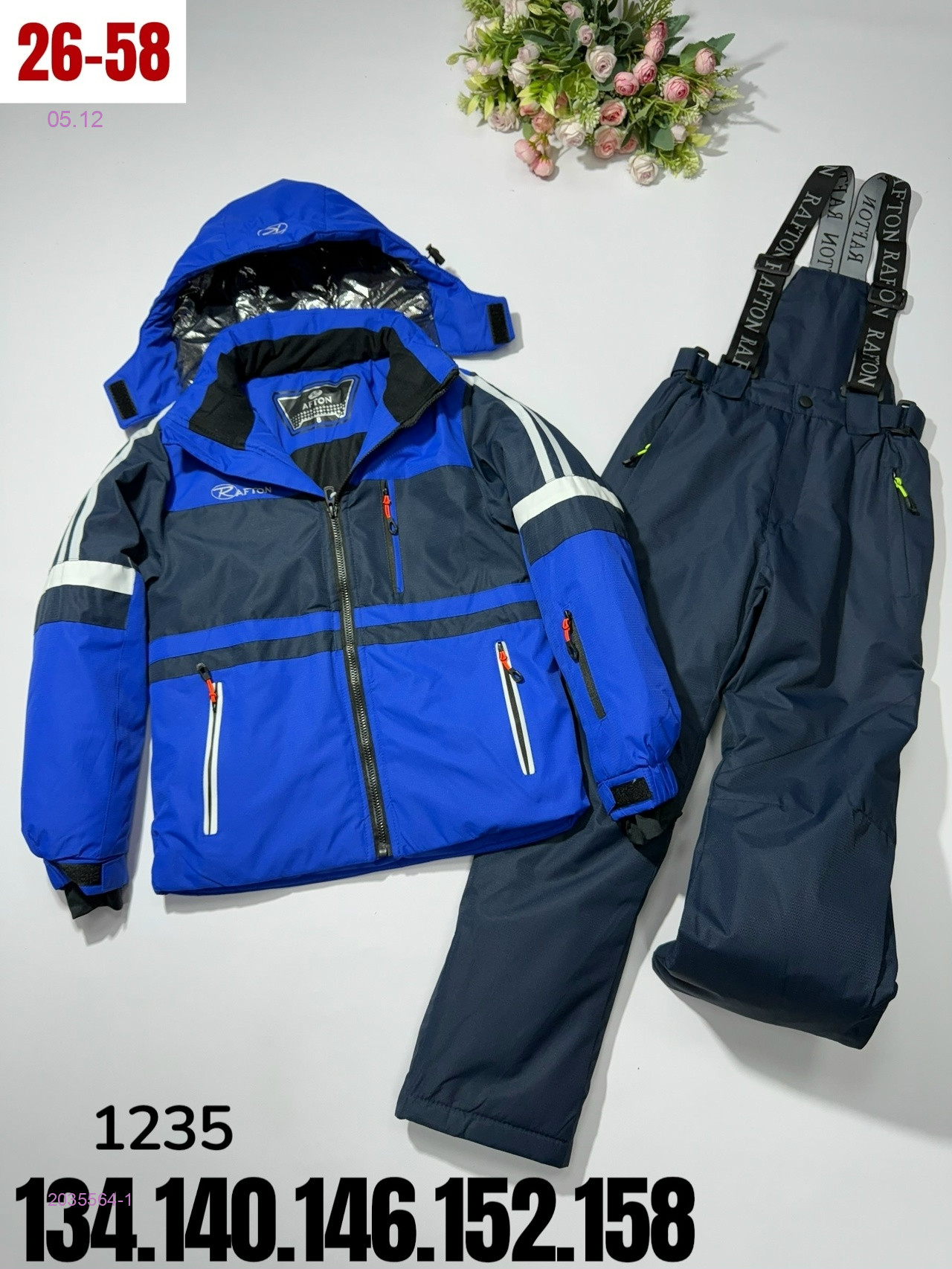 костюм зима 2035564-1