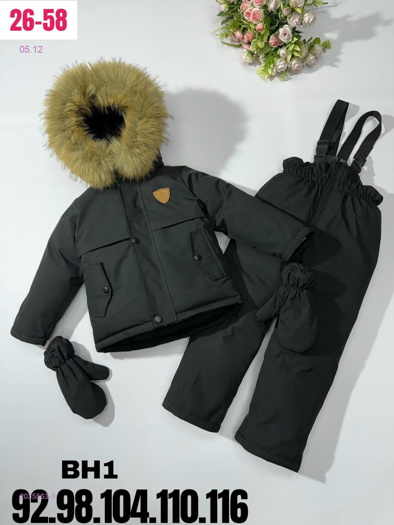 костюм зима 2035563-3