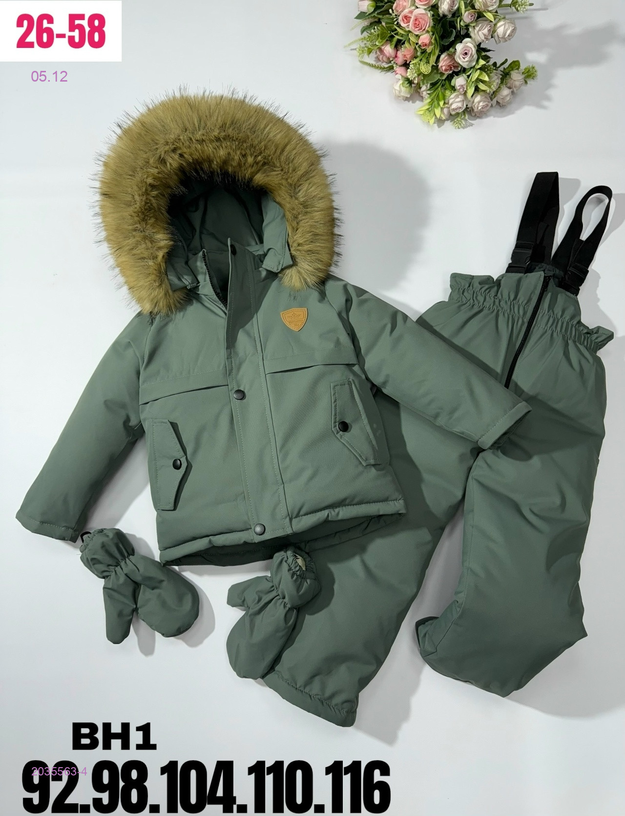 костюм зима 2035563-4