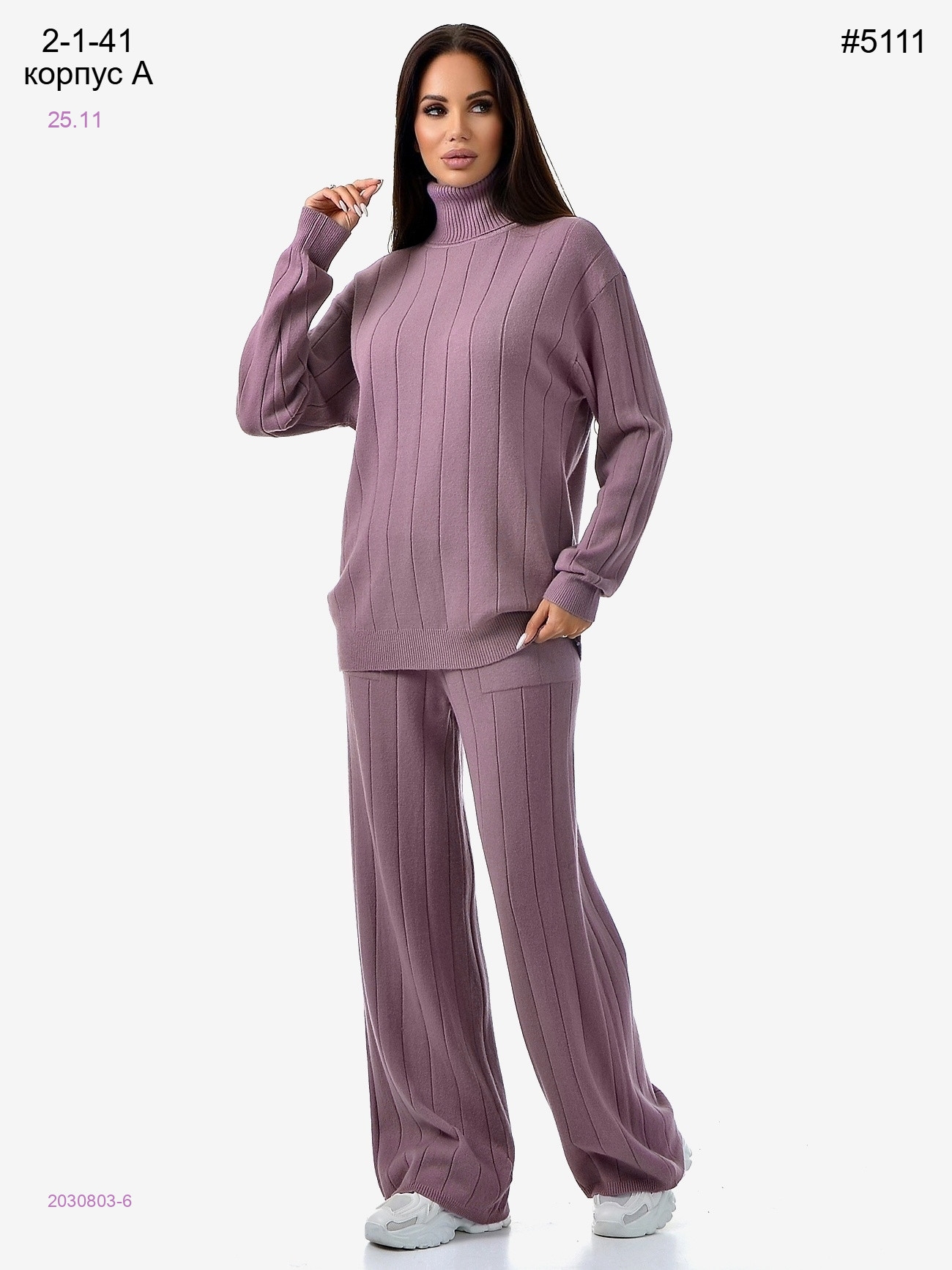 костюм 2030803-6
