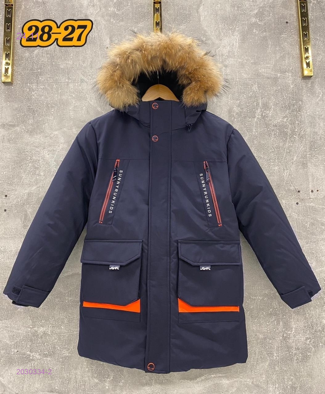 куртка зима 2030334-2