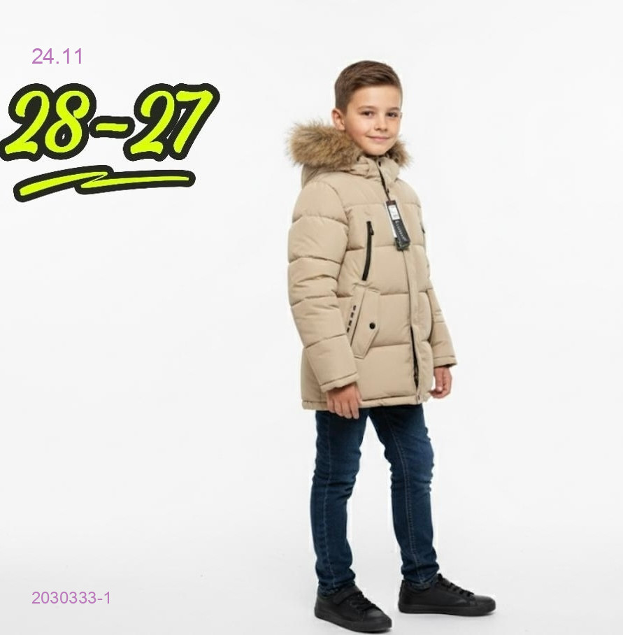 куртка зима 2030333-1