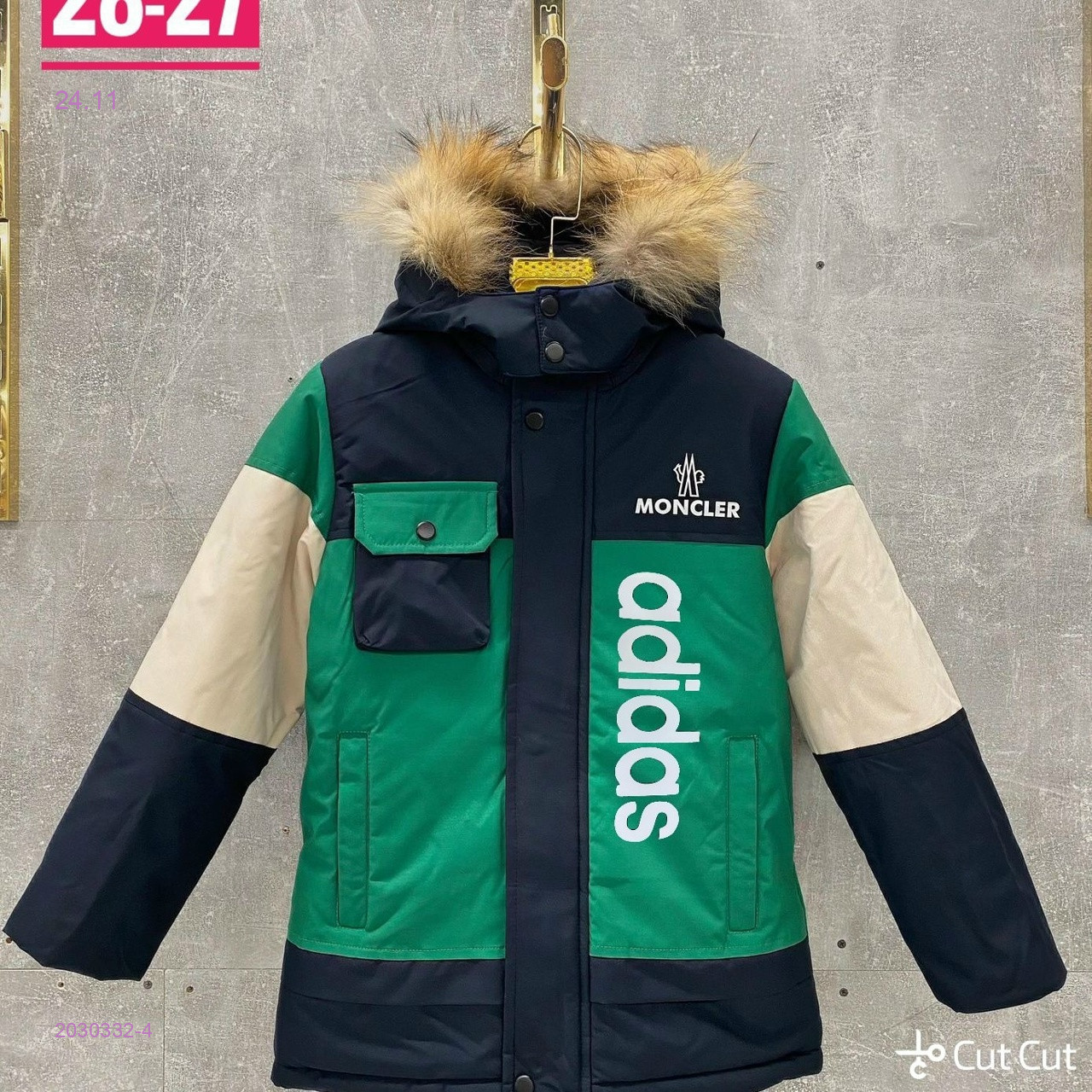 куртка зима 2030332-4