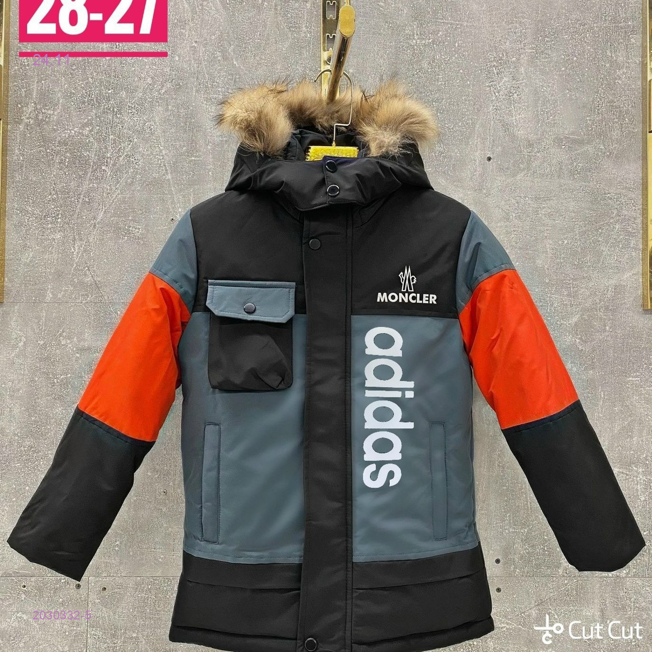 куртка зима 2030332-5