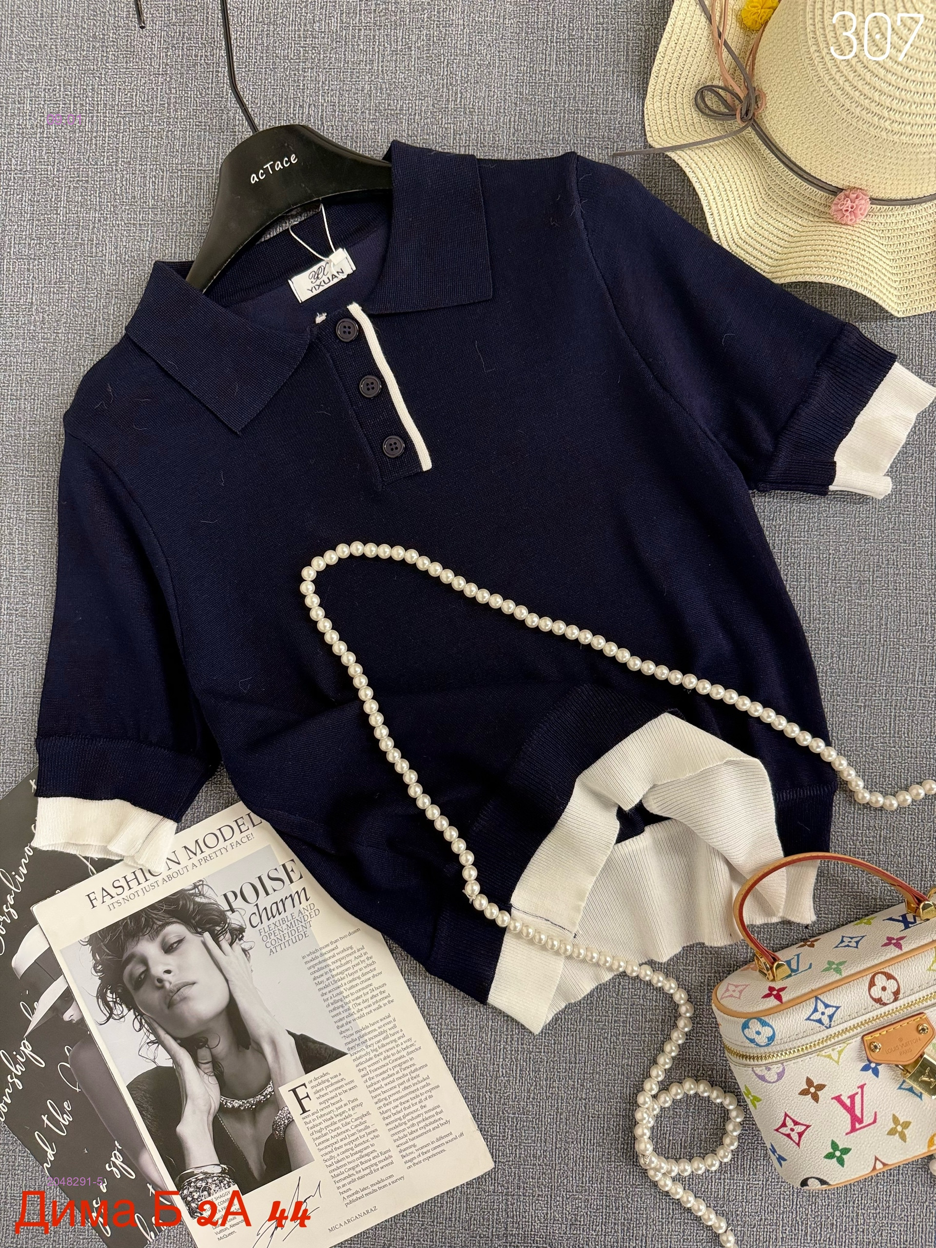 кофта 2048291-5