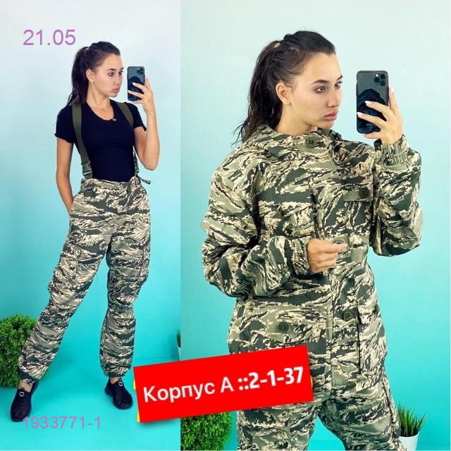 Костюм ГОРКА ЛЕТНИЙ 1933771-1