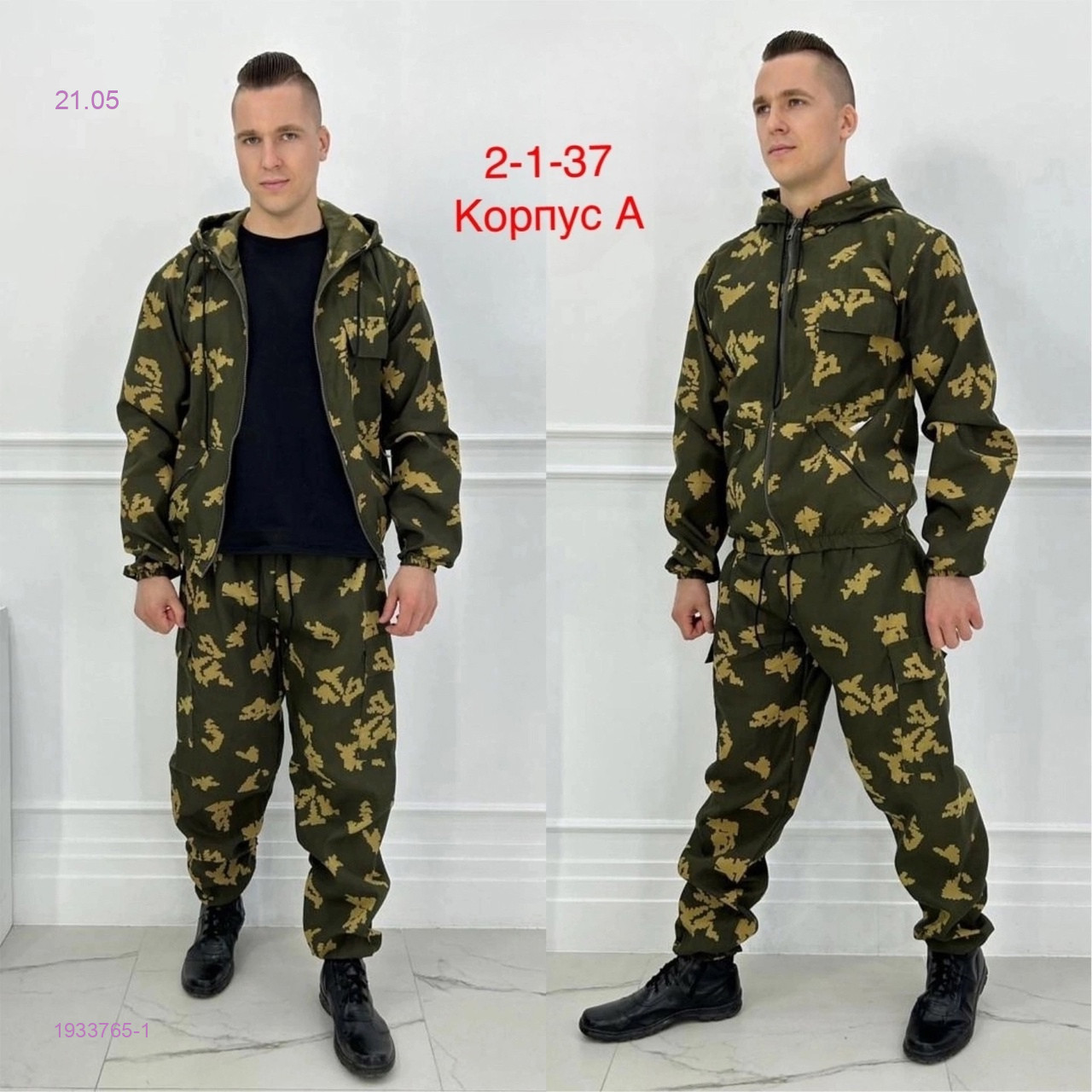 КОСТЮМ ЛЕТО 1933765-1