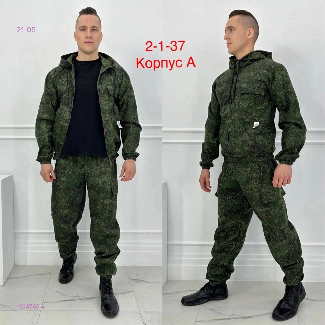 КОСТЮМ ЛЕТО 1933765-4