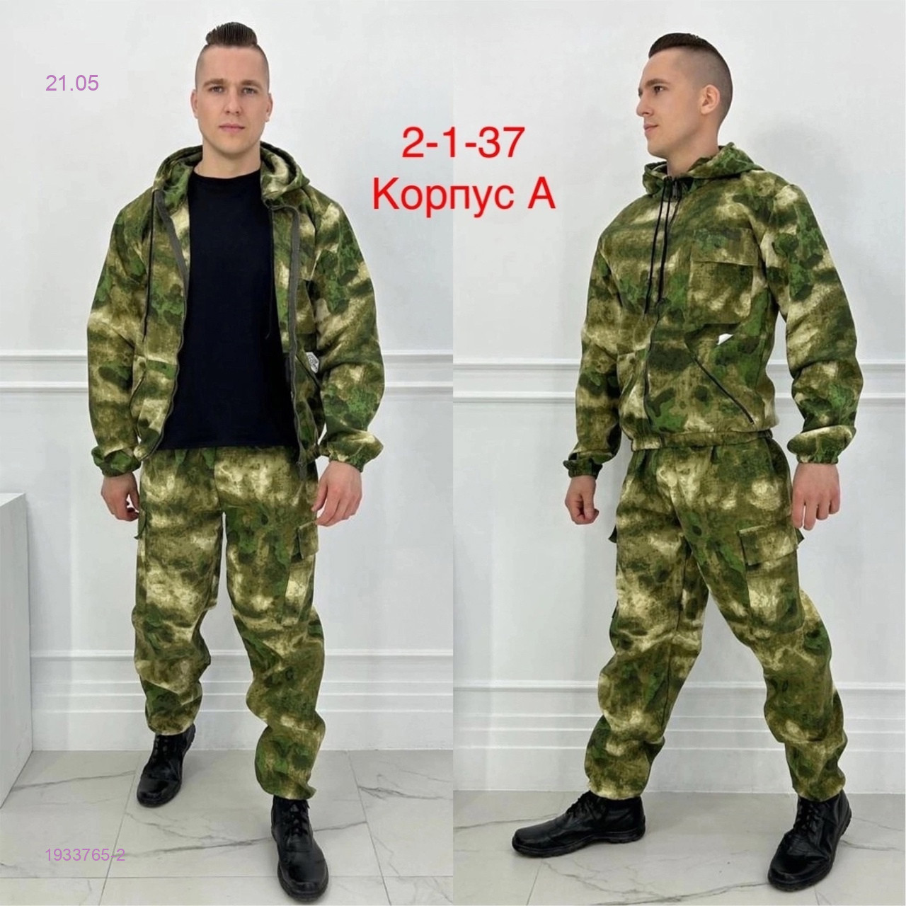 КОСТЮМ ЛЕТО 1933765-2