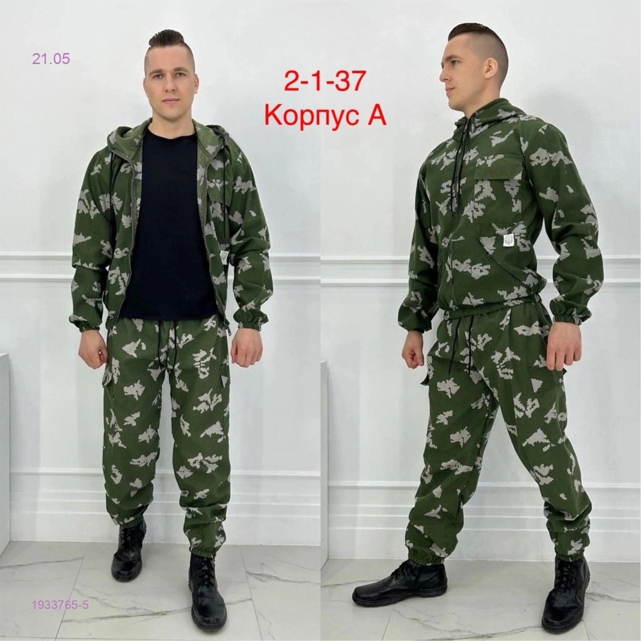 КОСТЮМ ЛЕТО 1933765-5