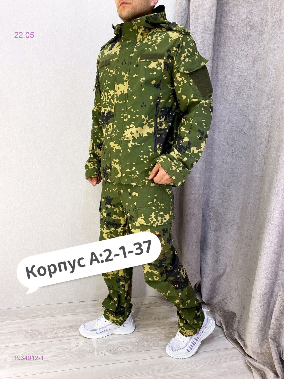 КОСТЮМ ГОРКА ЛЕТО 1934012-1