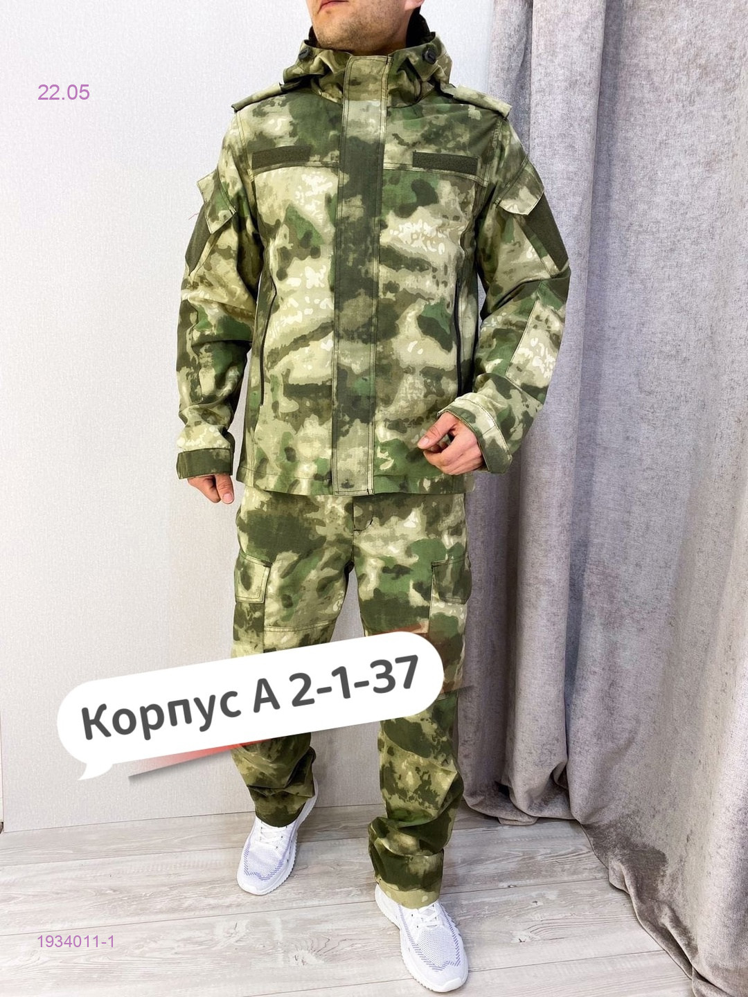 КОСТЮМ ГОРКА ЛЕТО 1934011-1