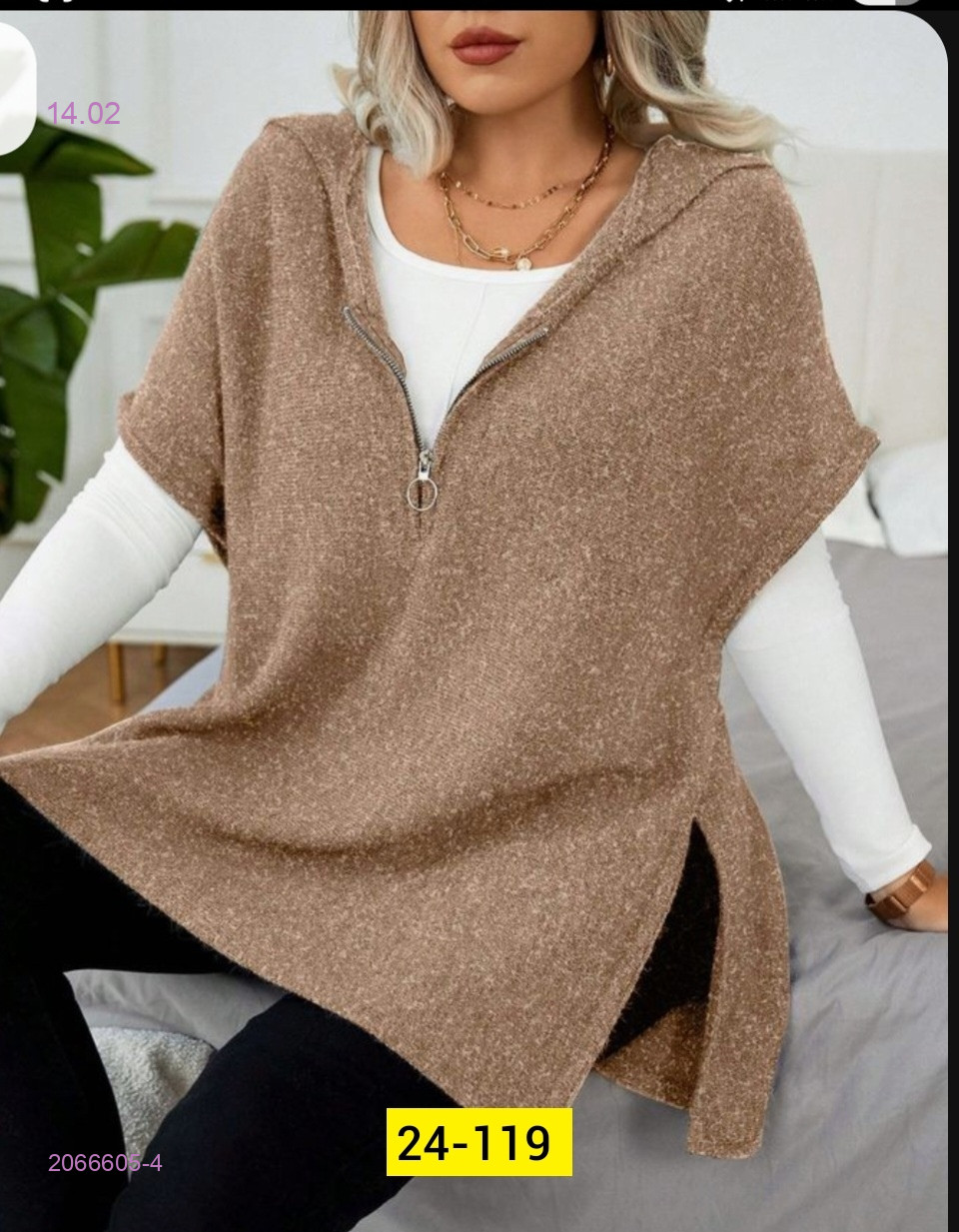 костюм двойка 2066605-4