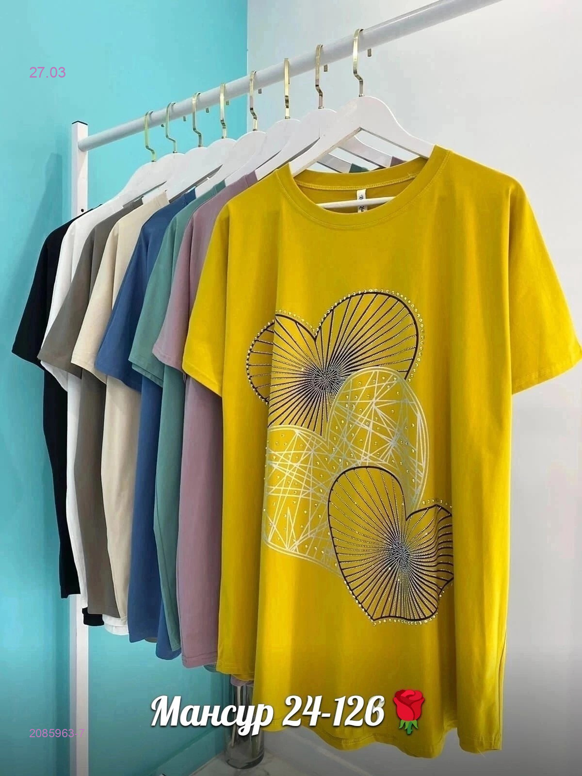 футболка 2085963-7