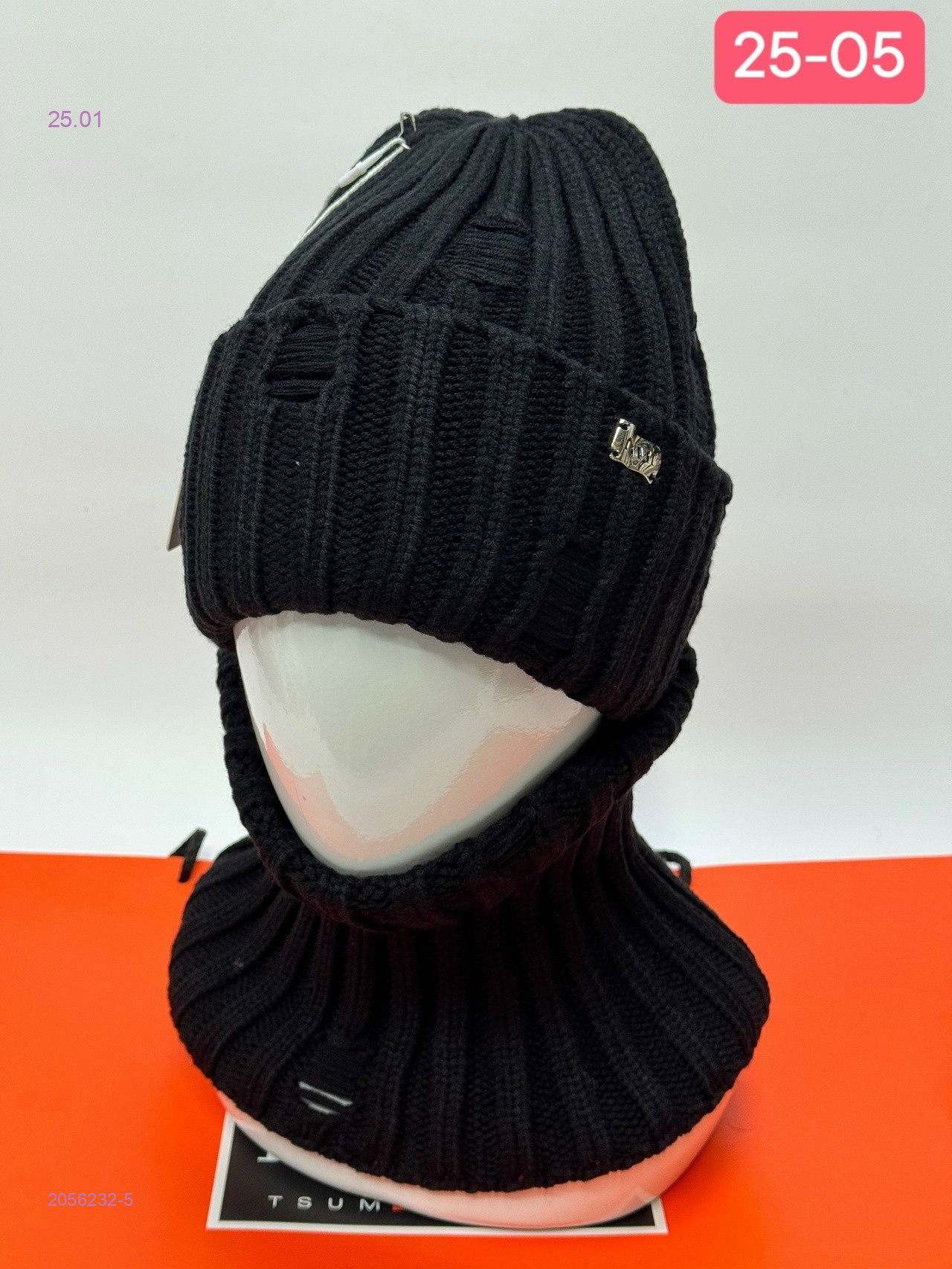 комплект 2056232-5