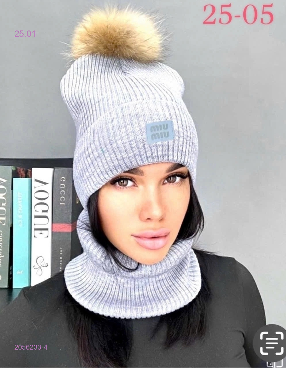 комплект 2056233-4